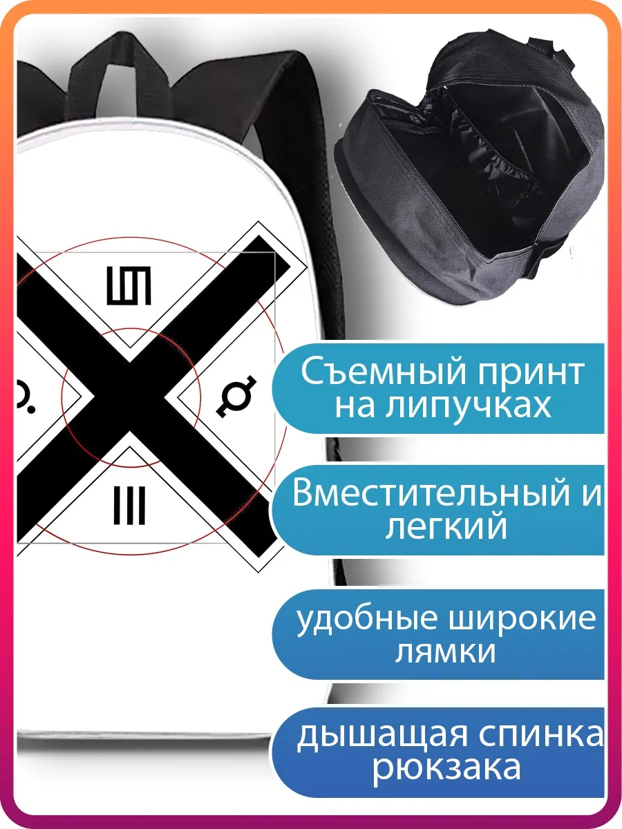 Рюкзак 30 seconds to Mars (30 секунд до марса Jared Leto linkin park thirty mars) - 10 | Багаж и сумки