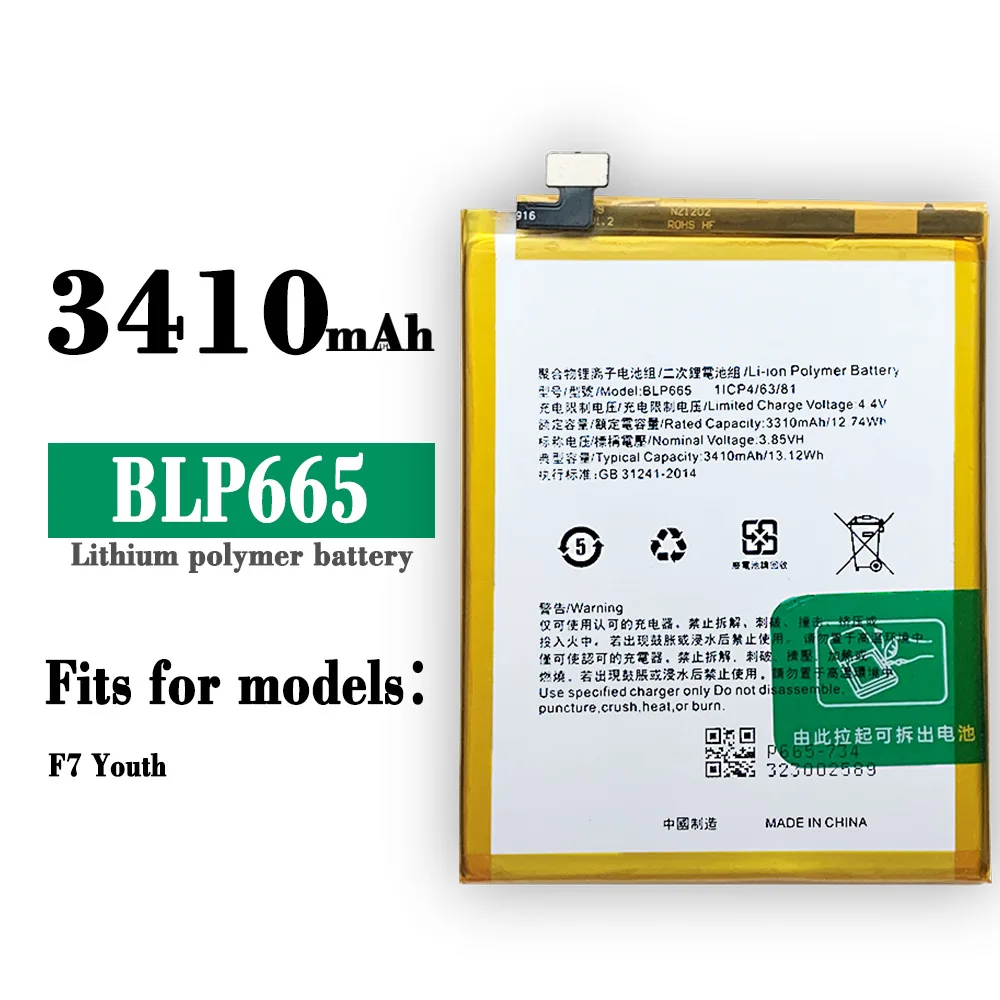 

Suitable for o PPO F7 Youth mobile phone battery BLP665 large capacity built-in lithium battery board