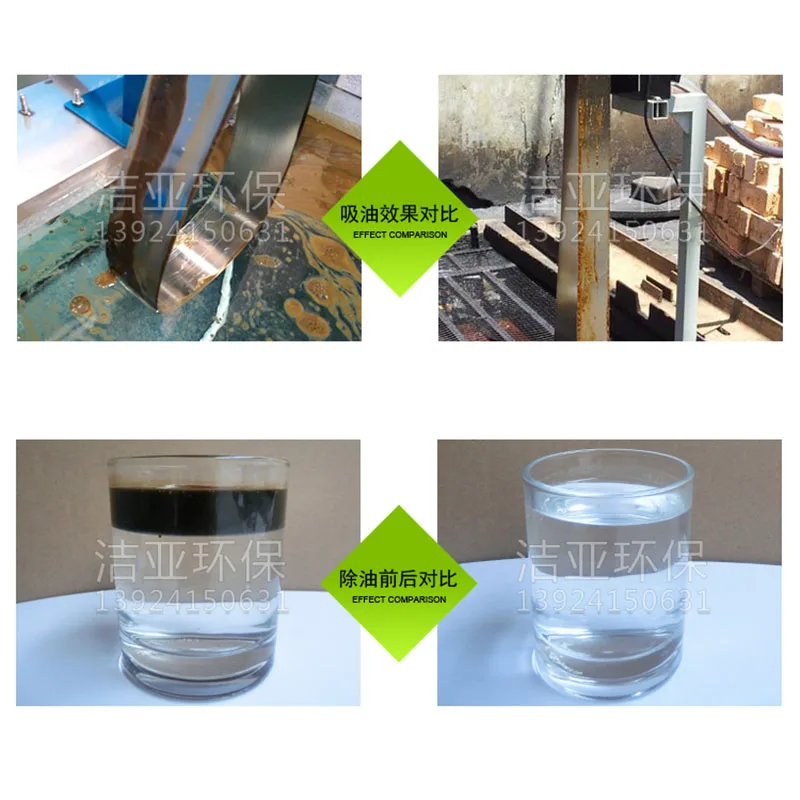 

Emulsion Pool Oil Skimmer Skimming Machine Industrial Oil-water Separator Belt Oil Scraper Oil Slick Recovery Machine Remover