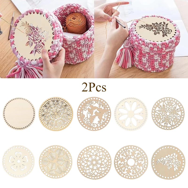 Основание для корзины из натурального дерева 2 шт./компл. | Дом и сад