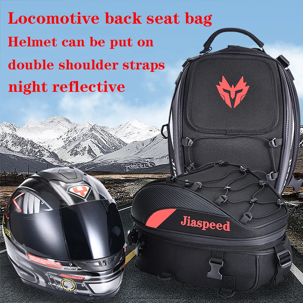 Мотоциклетная сумка водонепроницаемая мочила мотоциклетная на бак