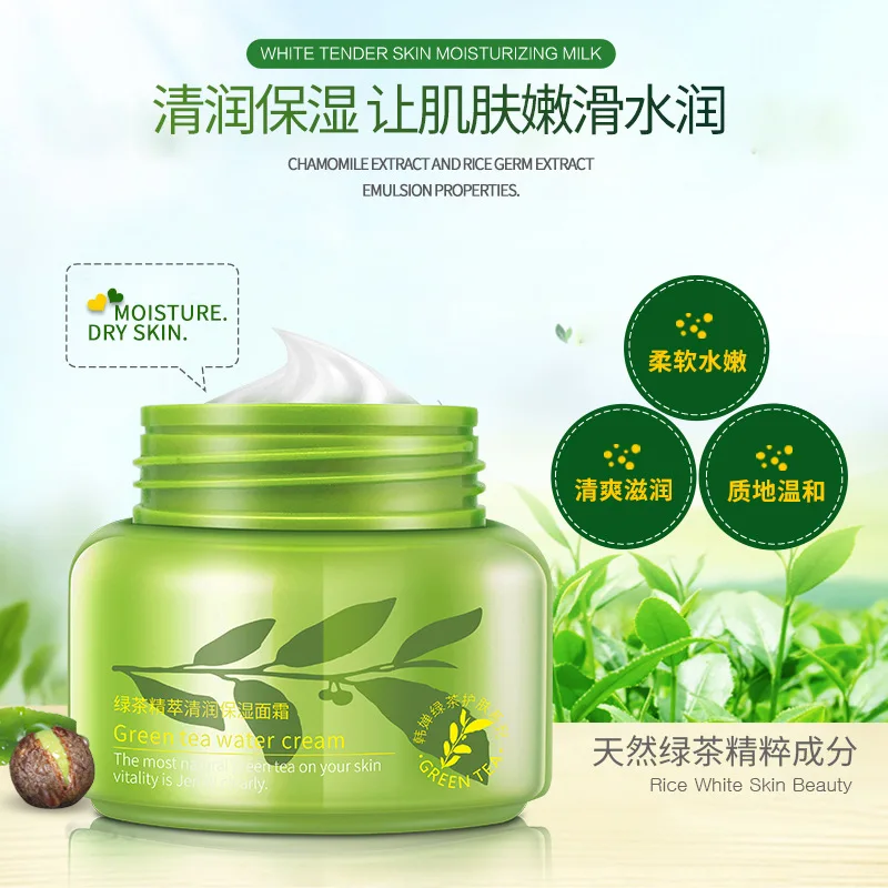 Horec Увлажняющий дневной крем для лица с зеленым чаем глубокое увлажнение против