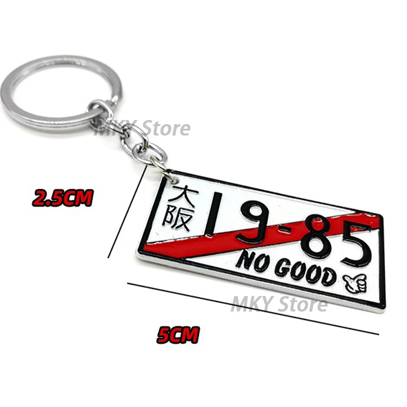 Новинка стильный Креативный автомобильный брелок с номером подходит для AE86