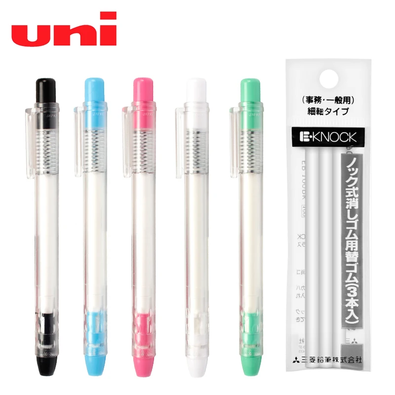 UNI EH 105P ручка ластик для рисования эскиз ведущий ученик прозрачная ER 100PK запасной