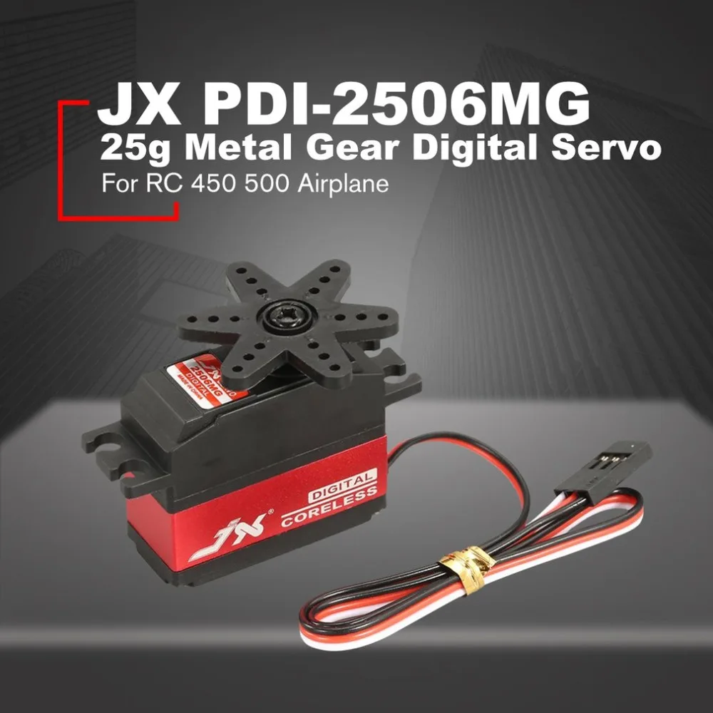 JX PDI-2506MG 25g металлическая передача цифровая сервопривод Coreless мотор для RC 450 500 Вертолет фиксированное крыло самолет