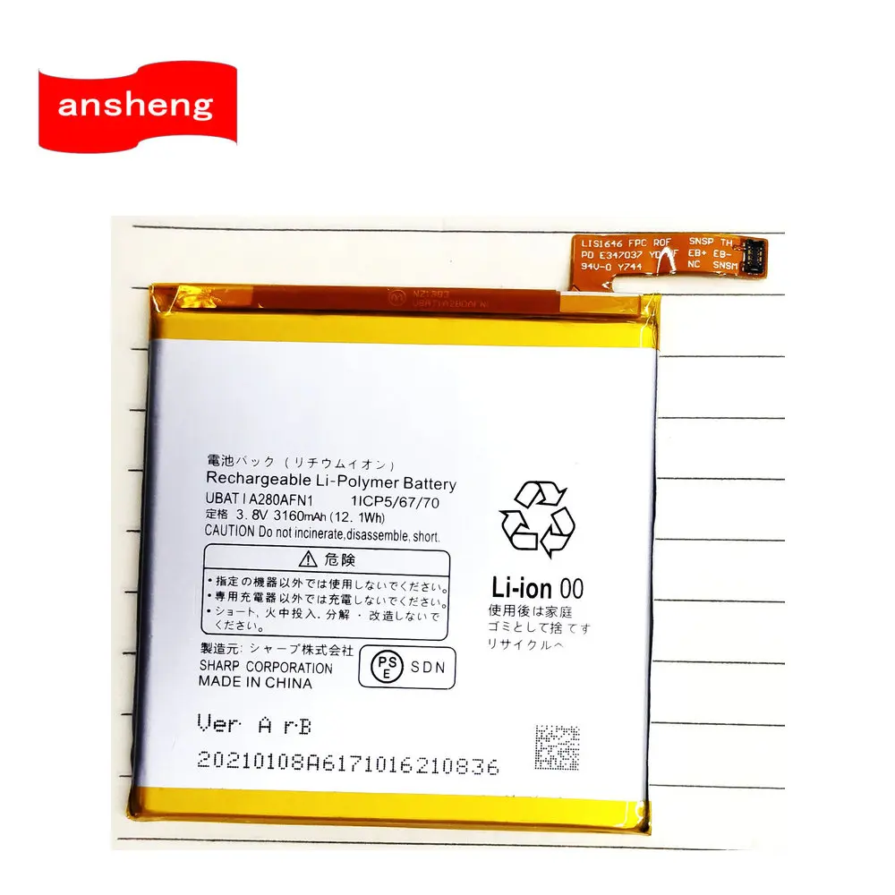 Оригинальный аккумулятор 3160 мАч UBATIA280AFN1 для Sharp Aquos R SH-03J SHV39 605SH сотового телефона