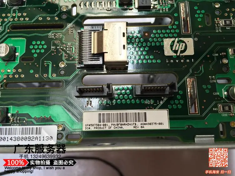 

DL180G6 12-bit upgrade kit hard drive cage backplane 507304-001 490375-001