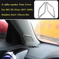 for mg zs 2017 2020 car covers speaker sound ring trim cover stainless steel silver accessories decoration interior parts 2pcs