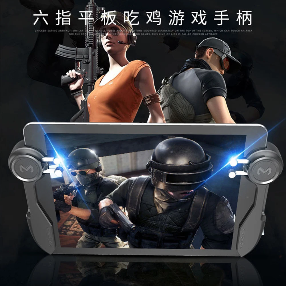 Мобильный игровой контроллер PUBG для Ipad планшета шесть пальцев джойстик ручка