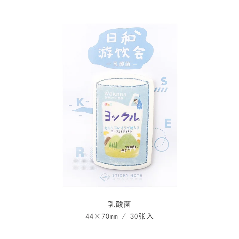 30 шт./лот бутылка молока Memopad японские канцелярские принадлежности Kawaii Sticky Notes планировщик наклейки блокнот офисное украшение - Цвет: I