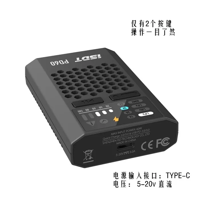 ISDT PD60 60W Lipo балансирующее зарядное устройство Type C вход для LiHV LiFe NIMH/Cd батарея