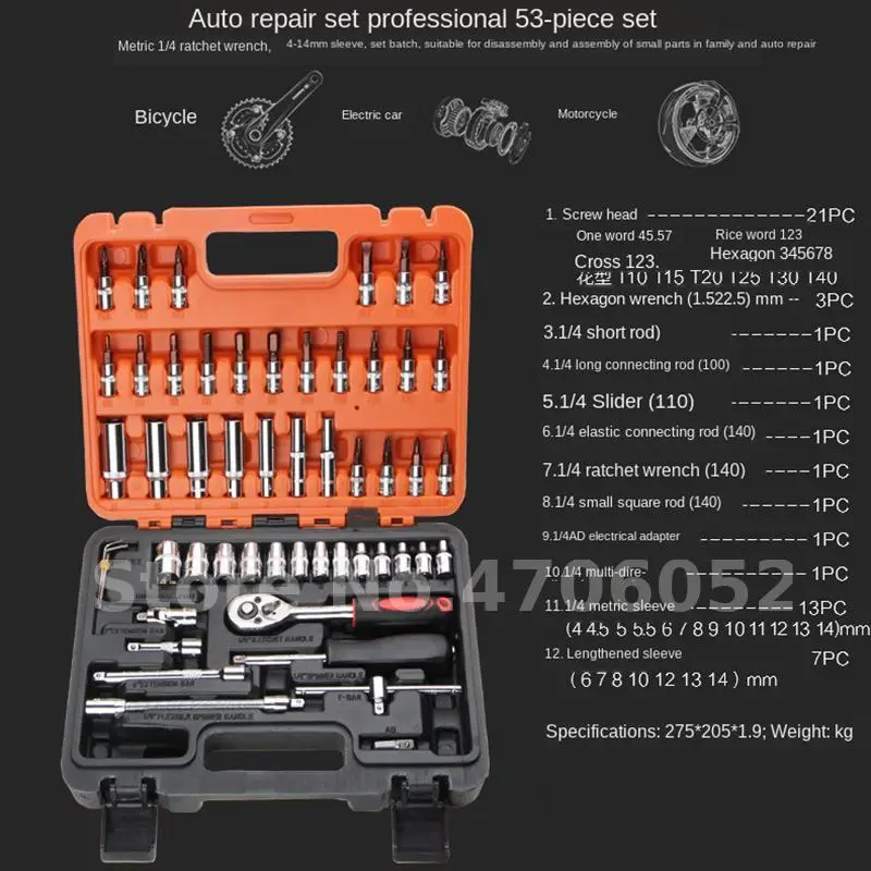 53 шт. Набор комбинированных инструментов набор гаечных ключей для ремонта
