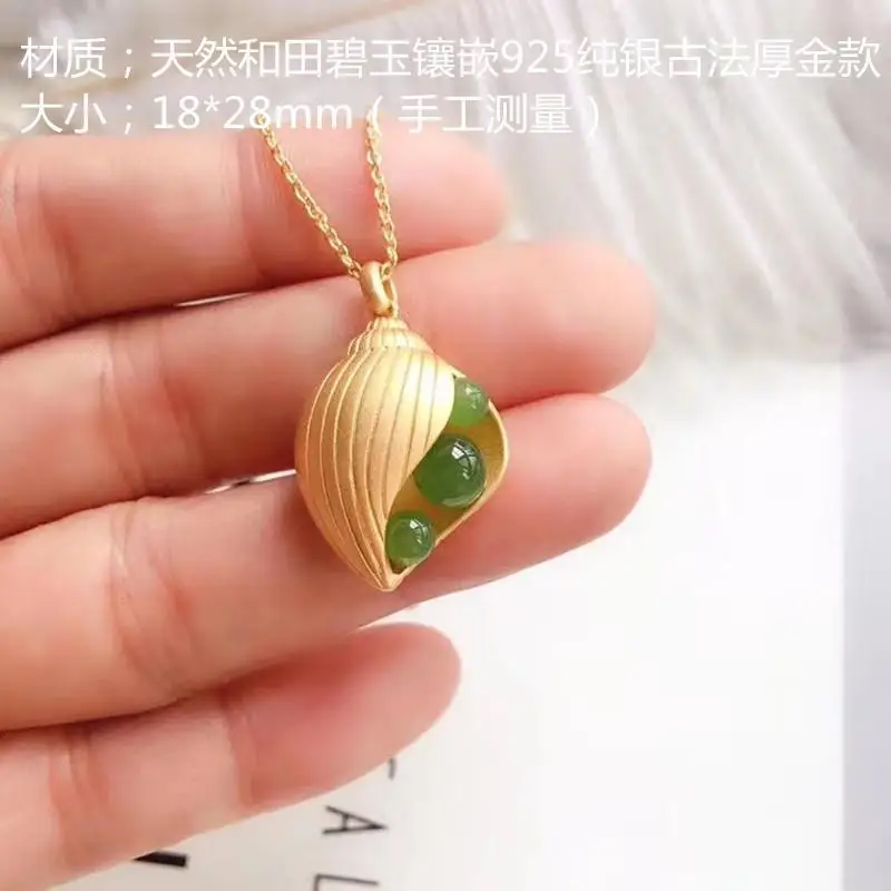 

Natural Hetian Jade Silver Jewelry Vintage Inlaid S925 Sterling Silver Ancient Style Thick Gold Gilding Craft Golden Bean