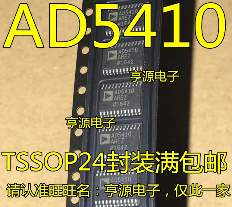 

5pieces AD5410 AD5410AREZ TSSOP24