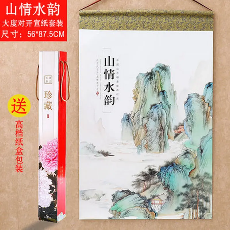 chinese mountains Календарь может напечатать логотип текст xuan бумажный календарь - Цвет: chinese mountains