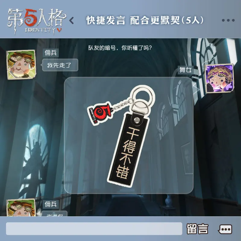 Брелок для ключей из полиэстера аниме косплей с подвеской телефона в стиле игры