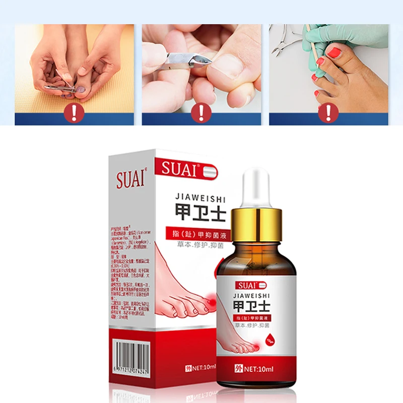 1/2 шт. сыворотка для лечения грибка ногтей | Красота и здоровье