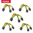 RGeek 5 шт. PCIE 8 Pin на Dual 8(6 2) Pin PCI Express PCI-E VGA Графическая видеокарта графический адаптер GPU разделитель кабель питания 20 см