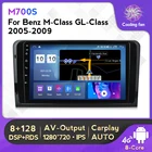 Автомагнитола на Android 11 DSP IPS для Mercedes-Benz M class W164 GL class X164 ML GL ML350 ML500 GL3 навигационное рулевое колесо