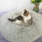 Кровать для собак, мягкая длинная плюшевая кровать для собак, корзина для кошек, товары для животных, подушка, кровать для собак, коврик для кошек, дом, животные, диван