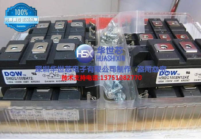 Корея DM2G50SH12A DM2G75SH12A DM2G100SH12A сварочный аппарат SZHSX|Реле| |