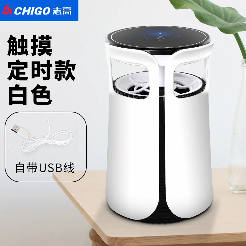 

Electric Usb Mosquito Killer Lamp Led Uv Flies Zapper Mosquito Killer Lamp Insect Trap Mata Mosquitos Home Lighting DE50MWD