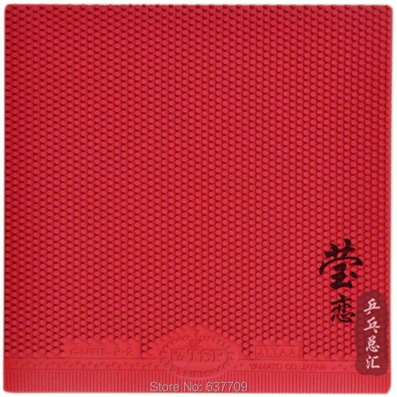 Оригинальный TSP CURL P-2 T-20125long от угревой сыпи настольным теннисом резиновая