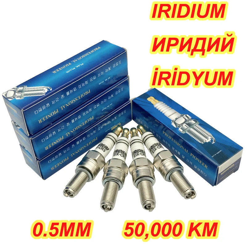 4 шт. иридиевая Свеча зажигания EIX CR9 для CR9EIX ALFER VRE 125 APRILIA RSV4 1000R АТК BENELLI TNT BEAT M4 BIMOTA SB