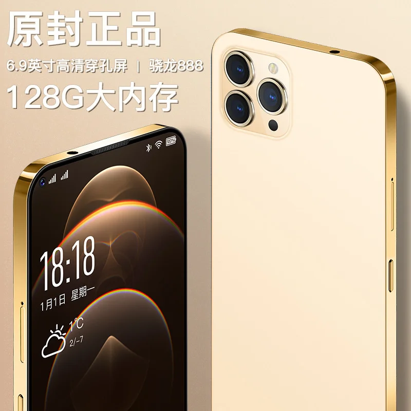 

Tiktok mobile phone (VOVE Kwai IVVI) 13 smart phone can be developed.