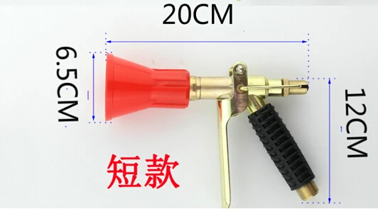 High pressure agricultural power water spray gun,chemical resistance agricultural spray gun,garden sprayer gun - Цвет: 20CM Length