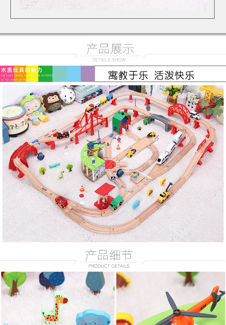 Wooden Train Track Set Dinosaur Wildlife Scene Wooden Train Track Toy Set Brio Railway Magical Bridge Accessories Toys For Child