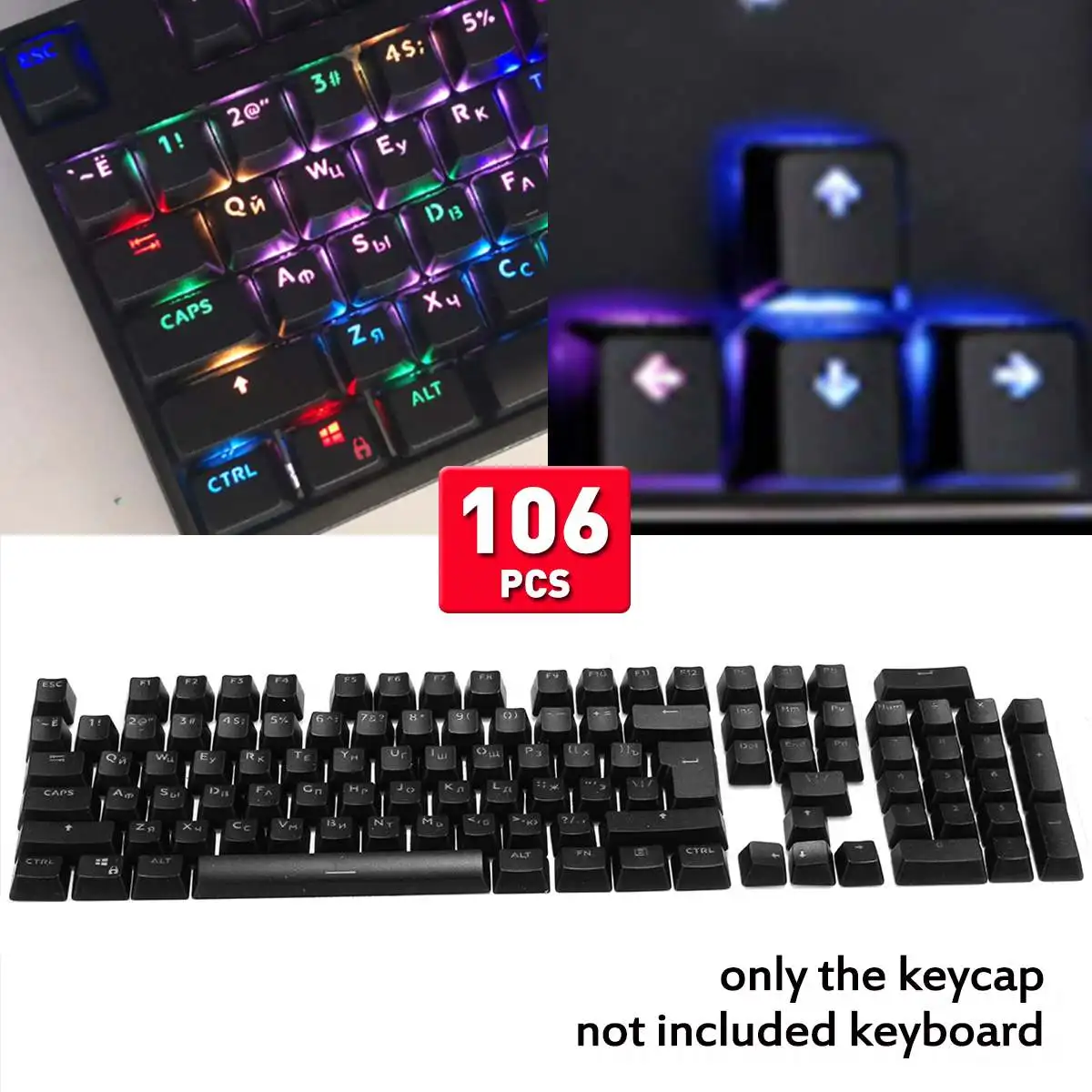 Французские/русские универсальные колпачки для механической клавиатуры 106