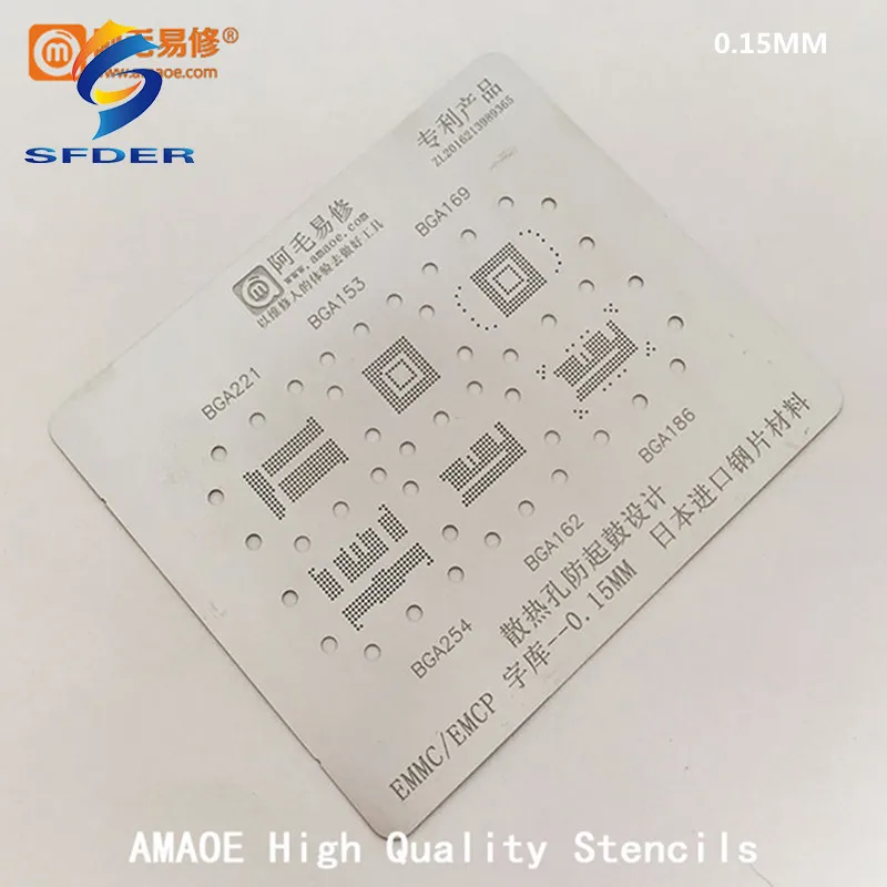 0 15 мм Amaoe BGA трафарет EMMC/EMCP Nand Flash BGA162 BGA186 BGA254 BGA221 BGA153 BGA169 нагревательный реболл