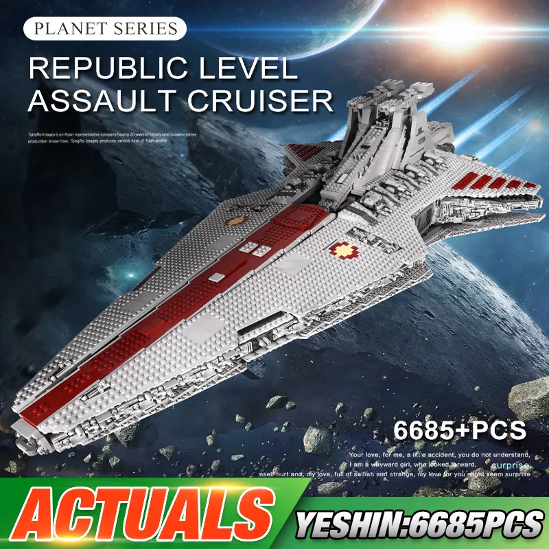 MOULD KING 21005 классический Крейзер из ucs-Республики модель 05077 строительных блоков