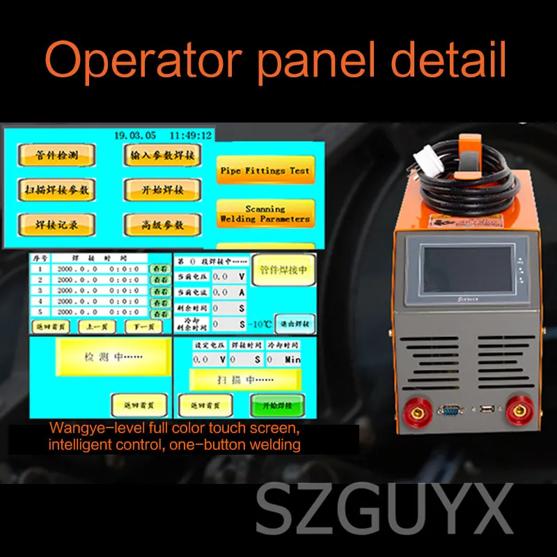 Inverter PE tube electric welding machine Gas pipeline capacitor Smart touch | Инструменты