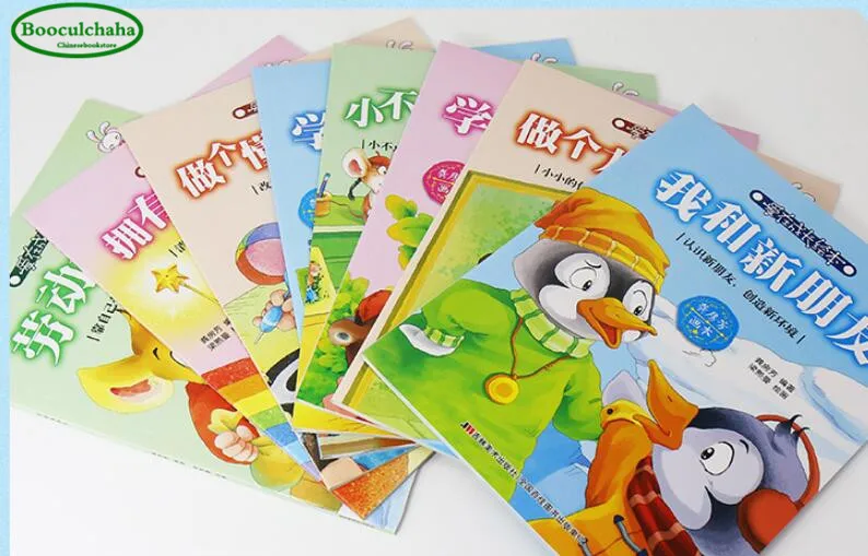 Детская книга с рисунками рассказов для сна пиньинь персонаж эквалайзер