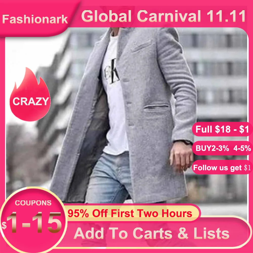 Мужское шерстяное пальто с отложным воротником однотонное длинным рукавом