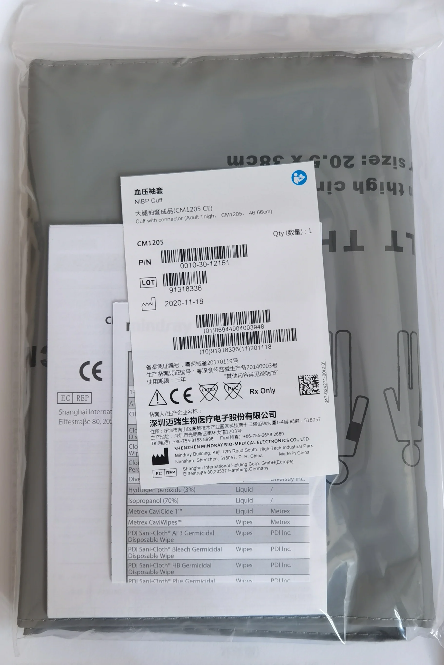 

Манжета NIBP (CM1205 CE) манжета с разъемом (взрослая бедра, cm1205.46-66 см) Новая, оригинальная