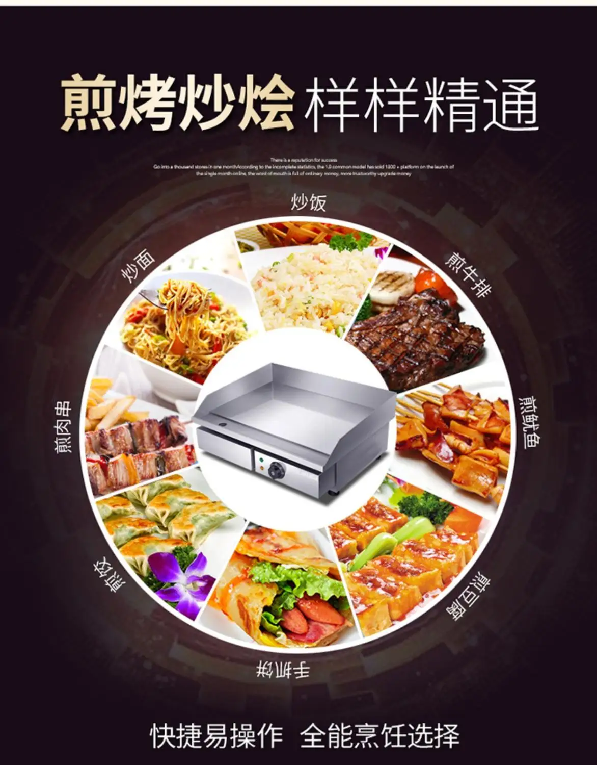 3 кВт 55 см Электрический гриль горячая плита из нержавеющей стали коммерческий