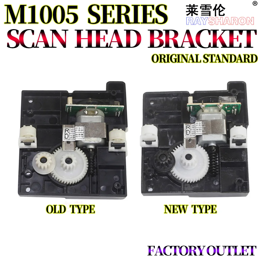 Сканирующая головка кронштейн для Применение в HP 1005 M1005 CB376 67901|Детали принтера| |