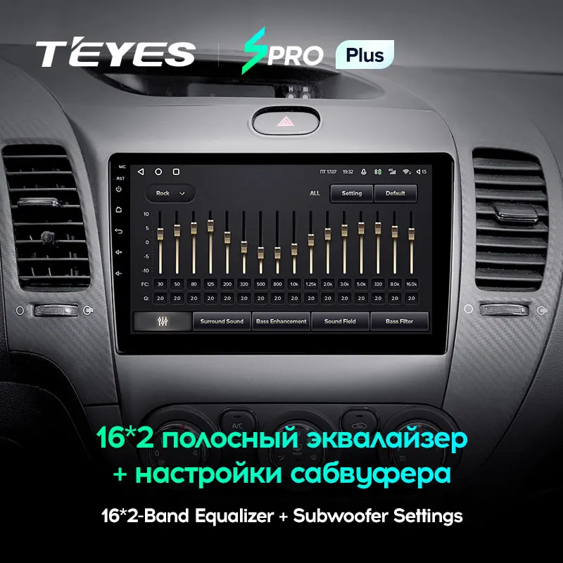 TEYES SPRO Plus Штатная магнитола For Киа Серато 3 YD Kia Cerato 2013 2017 Android 10 до 8 ЯДЕР 4 + 64ГБ 32EQ DSP 2DIN автомагнитола 2 DIN DVD GPS