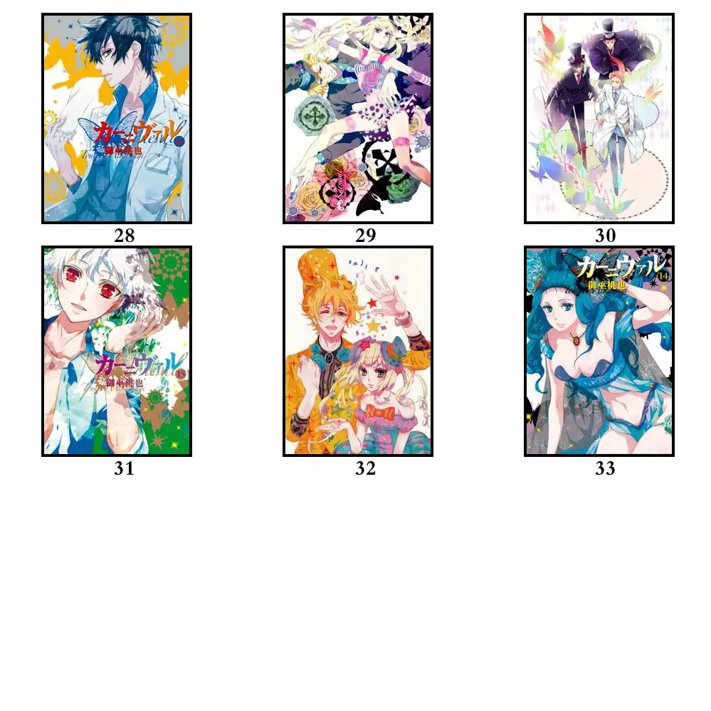 33 дизайна аниме карнавал плакат из белой бумаги художественная красивая