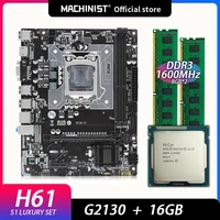 machinist h61 motherboard combo kit set intel pentium g2130 processor lga 1155 2pcs8gb 16gb 1666mhz ddr3 memory ram h61m s1