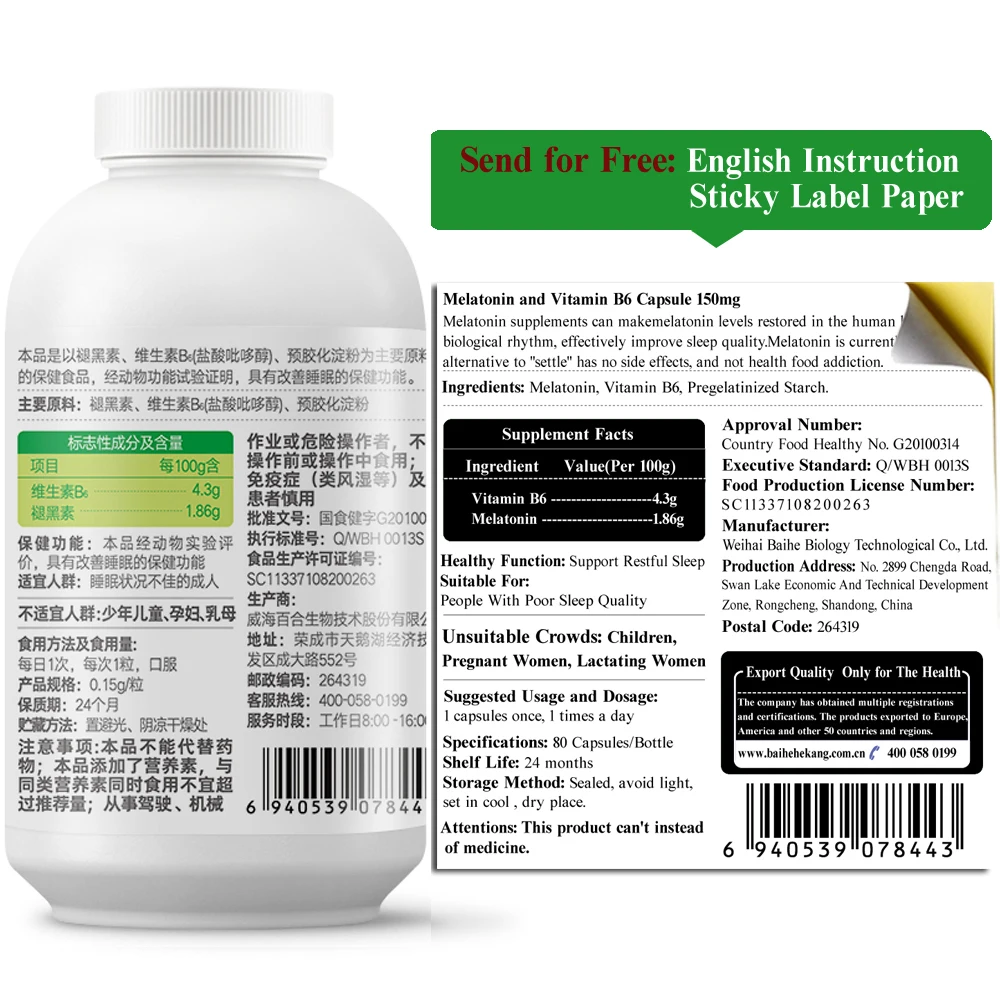 Мелатонин добавки для сна натуральный снотворное мелатонин капсула мелатонина |