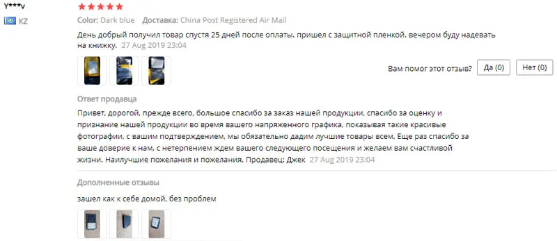 Чехол с функцией автоматического сна/пробуждения для Pocketbook 740 PB740 7,8 дюймов, кронштейн ручной считыватель, портативный чехол для Pocketbook Incpad 3, Магнитный чехол