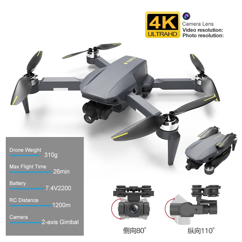 Новый GPS Радиоуправляемый Дрон 5G WiFi 2-осевой карданный HD 4K камера FPV Бесщеточный
