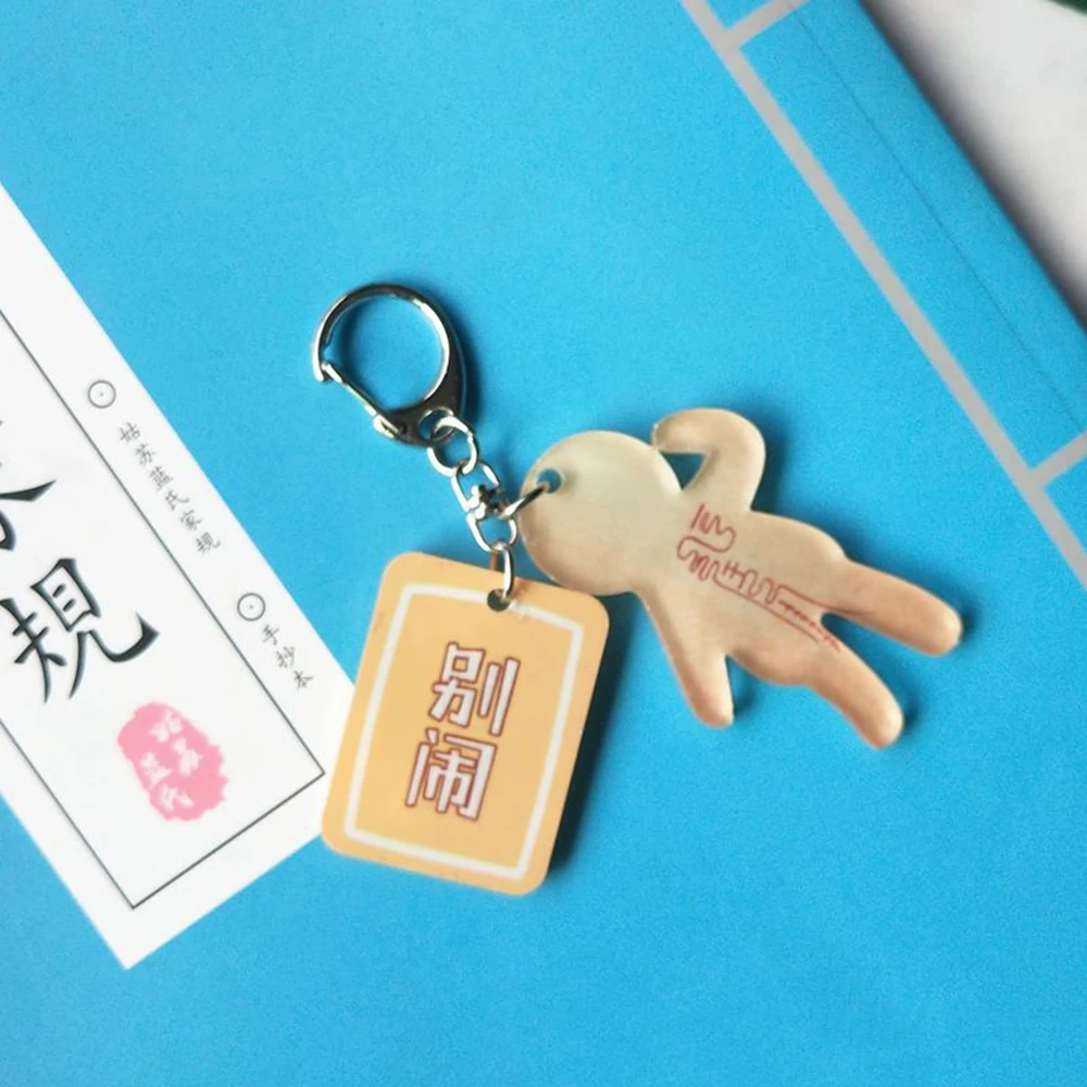 Mo дао Zu Ши Подвеска искусственная Сумочка брелок для подарка высокое качество Wei