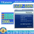 Аккумулятор на 2000 мА  ч для LG LGIP-550N Аккумулятор для LG KV700 S310 GD510 GD880 Mini Batteria + номер отслеживания