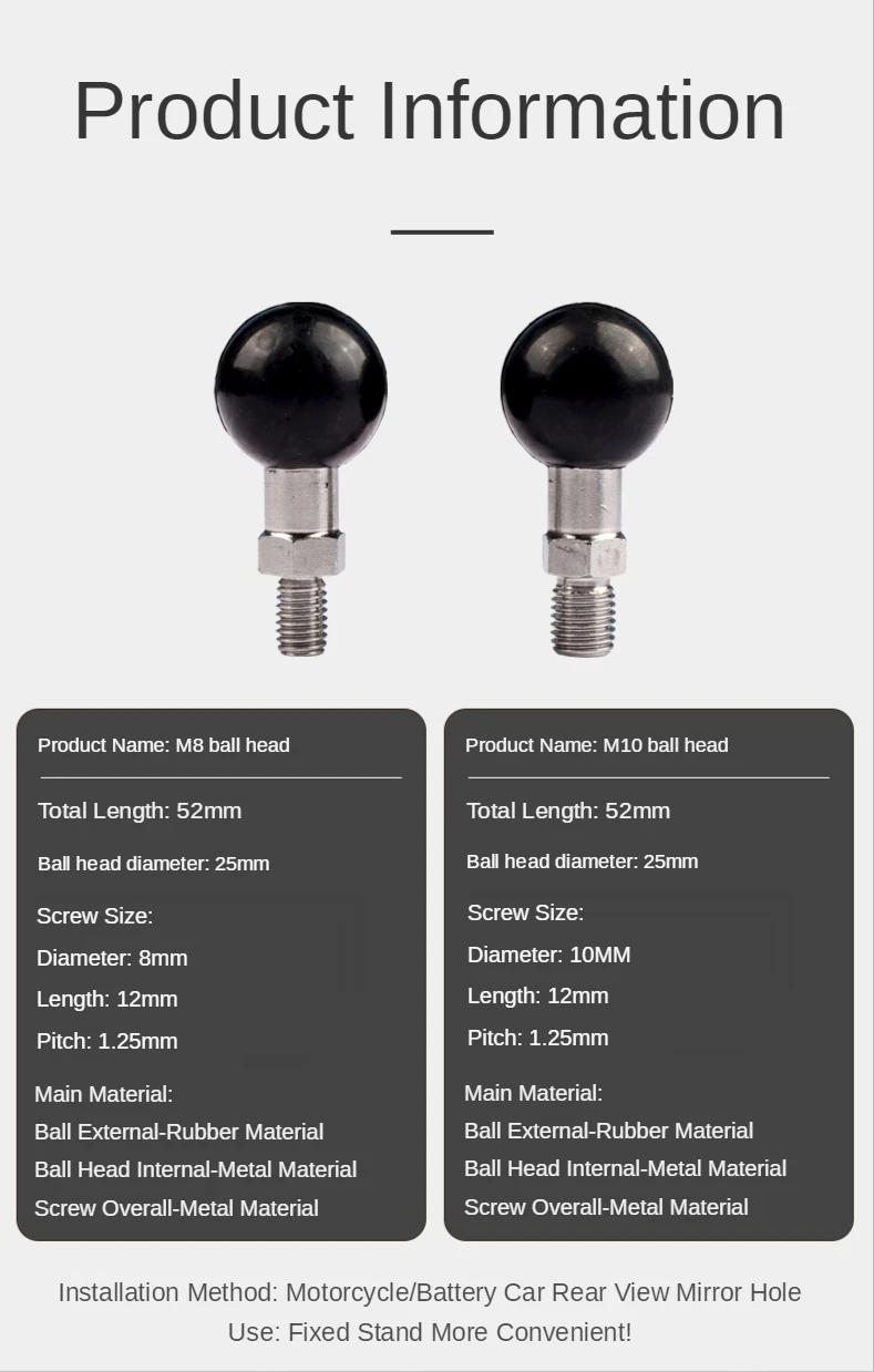 Винтовая шариковая головка для зеркала заднего вида мотоцикла электромобиля