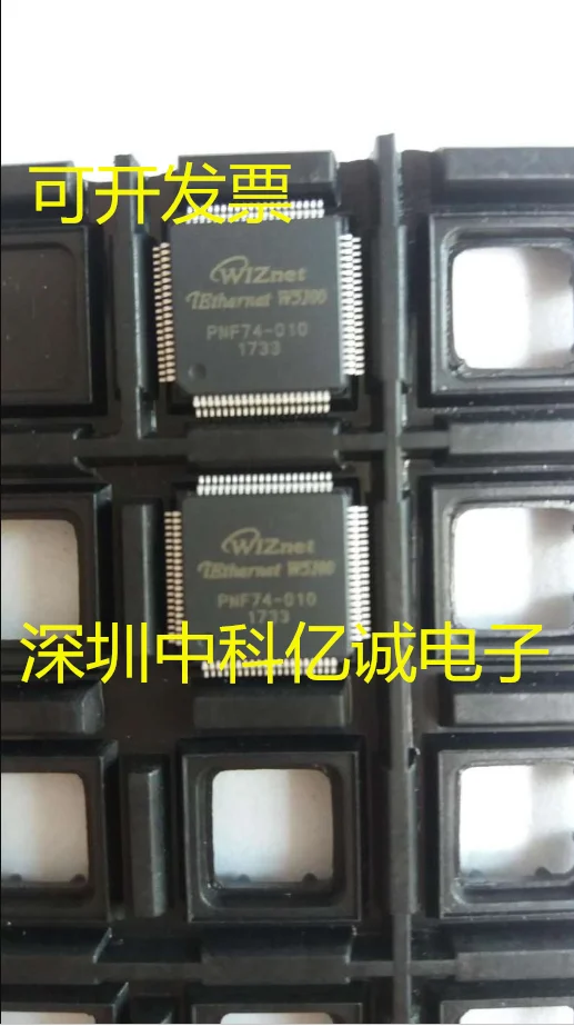 

W5100 QFP80 WIZNET